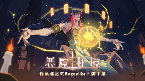 华为手机换电池要多少钱啊游戏画面