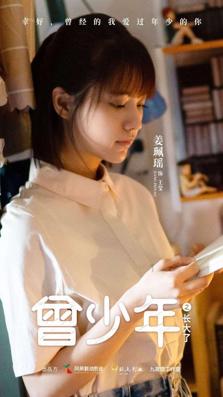 救援小老鼠