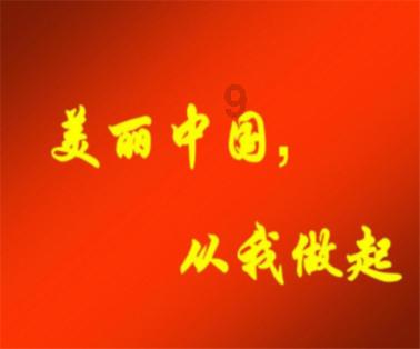 荒漠上的绿水青山！新时代防沙治沙磴口模式 