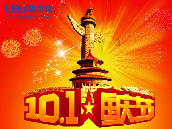 热血NBA万圣节篇