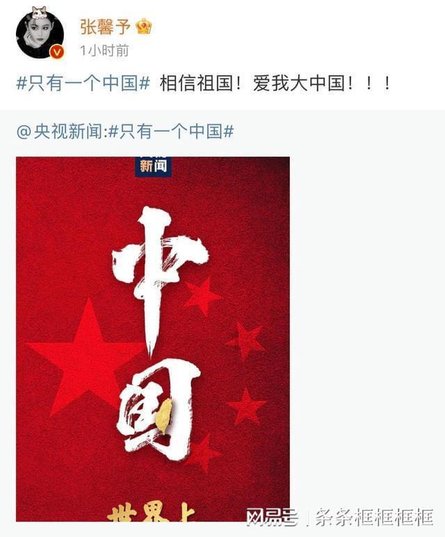 道路交通连连看第二章