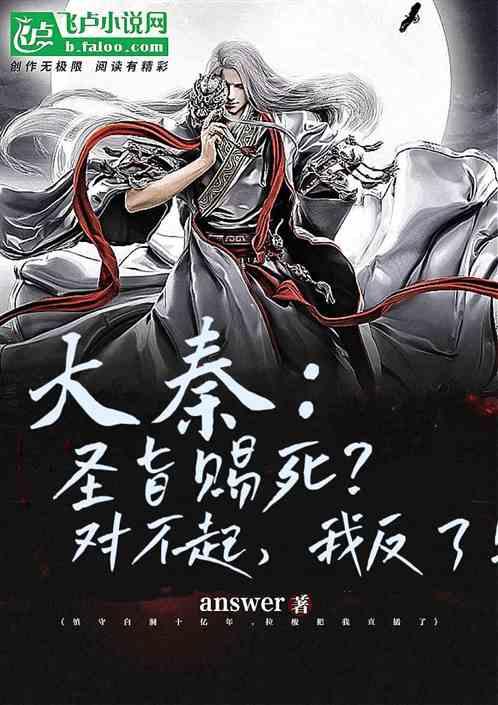独眼萌怪的爱情